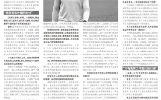 足球全国前八有用吗，足球前八名哪些国家