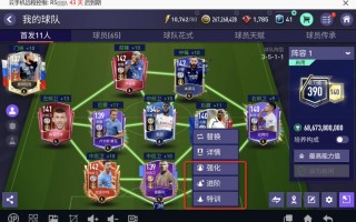 fifa足球世界扭蛋打折吗，fifa足球世界扭蛋什么时候半价