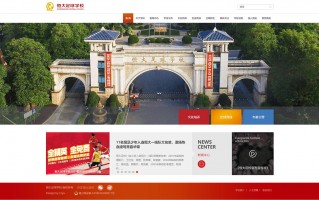 恒大足球会被降级吗，恒大足球学校